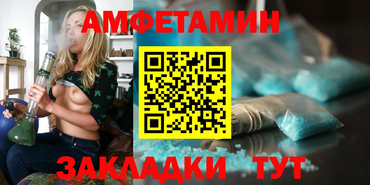 АМФЕТАМИН 97% Долгопрудный