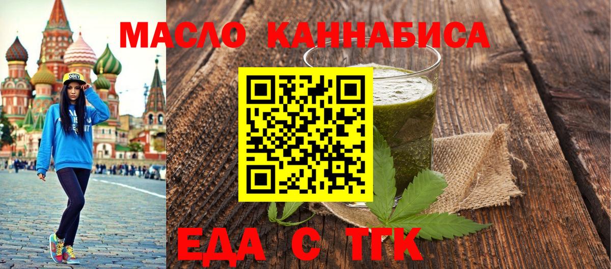 Canna-Cookies конопля  Вход с VPN  Долгопрудный 