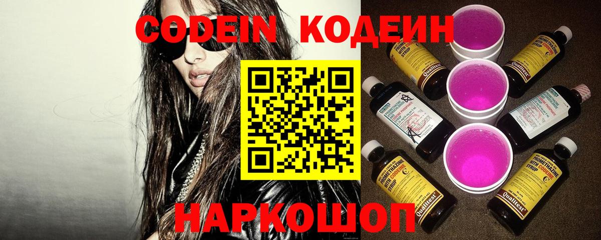 NBOMe  Вход с VPN  Долгопрудный  Конопля  Магазин наркотиков  ГАШ  Меф   КОКАИН 