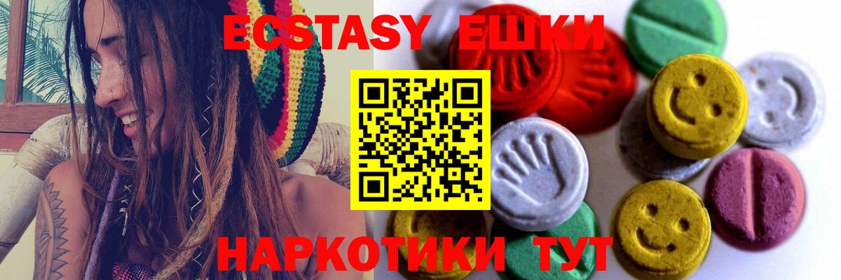 Экстази Дубай Долгопрудный