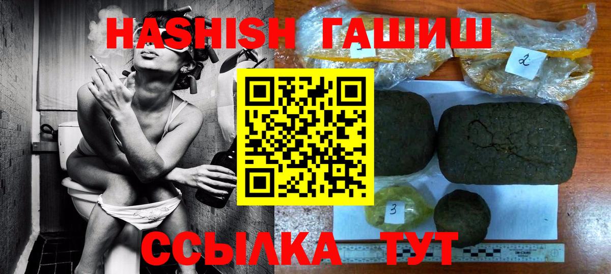 ГАШ гарик Долгопрудный