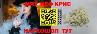 амф Кумертау