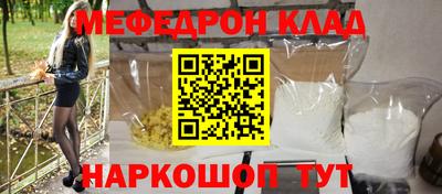 амф Кумертау