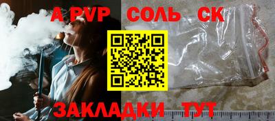 jwh Кунгур