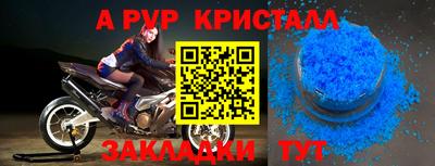 jwh Кунгур