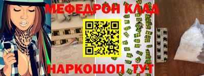 амф Кумертау