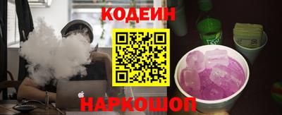 Альфа ПВП Кулебаки