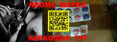 Альфа ПВП Кулебаки