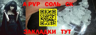 амф Кумертау
