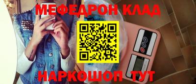 jwh Кунгур