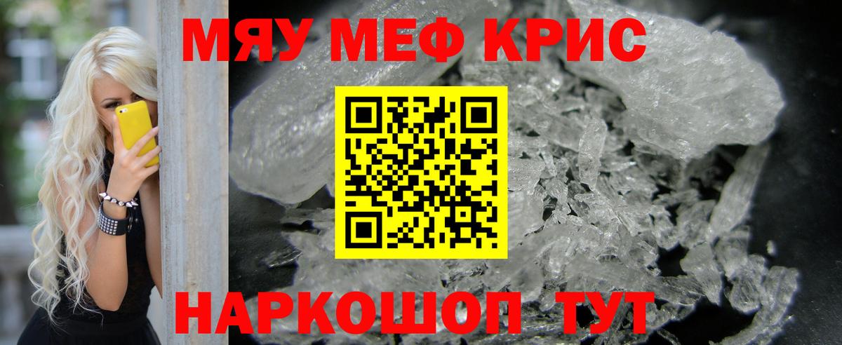 Амфетамин Долгопрудный