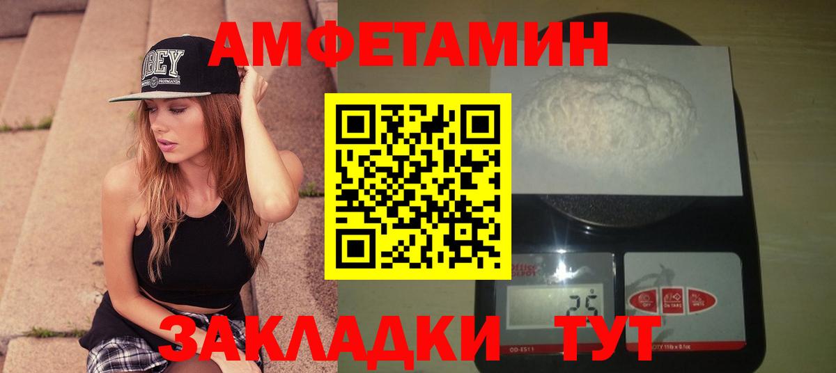 Метамфетамин кристалл Долгопрудный