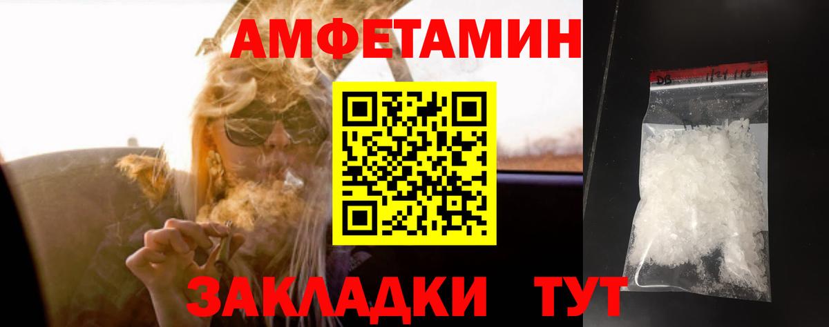 Первитин пудра  Вход с VPN  Долгопрудный 