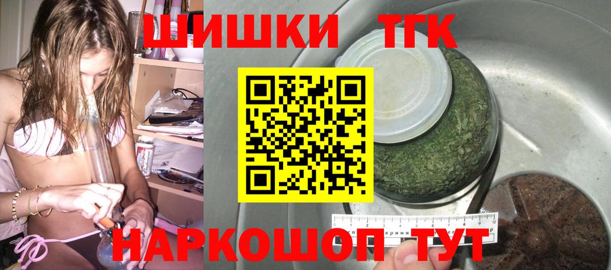 Долгопрудный  Конопля AK-47  Марихуана конопля  Шишки марихуана план  МАРИХУАНА MAZAR  Вход с VPN 